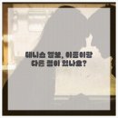 케이플러스청담의원 이미지