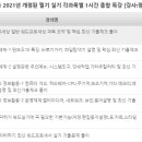 워드프로세서(실기) 자격증 이미지