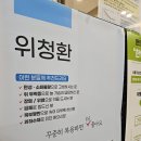 나음한의원 이미지