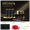 아마란스화장품 이미지