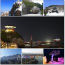 속초수미산모텔 - 1993 | 속초수미산모텔