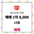 충남공인중개사사무소 이미지