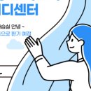 스파르타독서실