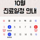 신림정형외과의원 이미지