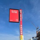 영진해오름 이미지