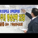 광신대학교 신학대학원 Daum카페