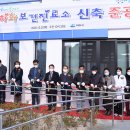 상하화보건진료소 이미지