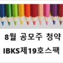 신영팩