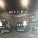 공차내포 이미지