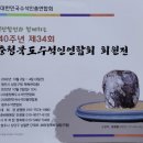 상당구청체육관 이미지