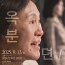 광명 시민회관 공연장 이미지