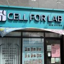 울산 다이어트 셀포랩 크리스탈점, 1회 관리만으로 체지방 2.6kg 감량한 관리후기