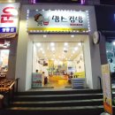 맘스컵밥본점 이미지