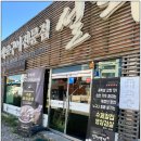 설화맥적풍산 | 숯불에 구운 A++한우 & 수제 돼지갈비의 풍미가 살아있는 안동돼지갈비맛집 설화맥적에서 든든한 식사 후기