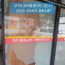 하얀세탁나라 이미지