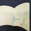 금당초교 | [여주 금당초]한 학기 한 책 읽기/동시집 &#39;어찌씨가 키득키득&#39;/시 읽는 학교/시 쓰는 우리/오늘은 우리...