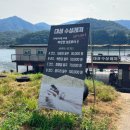 [가평] 대성수상레저 가평빠지 물놀이 젖지않는 모터보트 후기