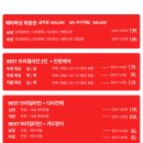 헤라헤어라인