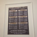 파리바게트순천 - 순천시 이수로 22 | 순천 조례동마사지 타이타닉! 어깨뭉침 시원하게 풀고 온 후기
