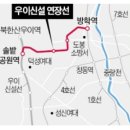 도봉-도봉-서울도봉-2031 이미지