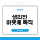 라성로1 이미지