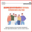 (주)원일식품