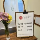 노가네충무김밥 - 진주시 동진로 203-2 | 노가네충무김밥