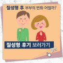 김관수산부인과의원 이미지