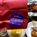 꾸브라꼬숯불두마리치킨 이미지