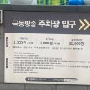 (재)극동방송 이미지