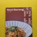 청림푸드