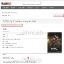 최신영화 반도 상영 이미지