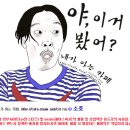 한컴타자연습 타자검정 기록 자랑해주라 ( *˘▽˘*) 이미지