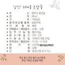 남산114공인중개사사무소 이미지