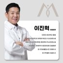 참진한방병원 이미지