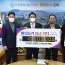 가야랜드 화이트엔젤