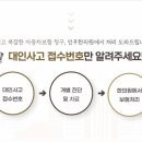 여의도한의원 이미지