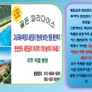 새만금펜션 이미지