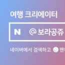포베르타 스테이 이미지