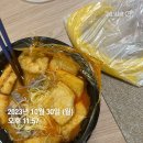 춘리마라탕 금호동점