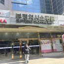 부평역사쇼핑몰 이미지