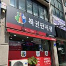 강원복권방 이미지