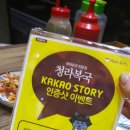 #포슬린페인팅 아트스쿨 대표세미나와 광안리 청라복국 그리고 디스커버리테이스트 ^^[부산광안포슬린...