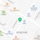 창의앤조이학원