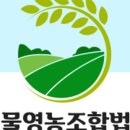 우리밀영농조합법인