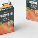 매일야채 이미지