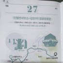 용두교 입구 이미지