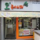 삼구반찬가게