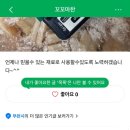 아아천오백 부천옥길점 | [부천 신중동] "꼬꼬마찬" 부천중앙공원아기반찬