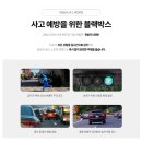 합성동108 | BMW 5시리즈 아이나비 QXD2 보조배터리 교환